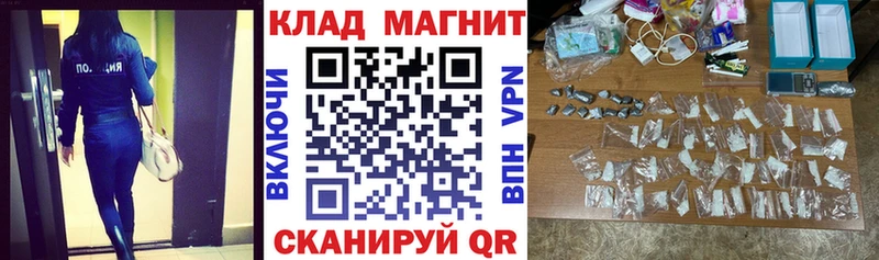 Как найти наркотики Жиздра Канабис Героин Alpha-PVP ТГК Мефедрон ГАШИШ