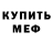 Amphetamine Розовый Cristi Popa