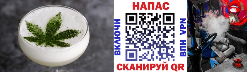 гидра ССЫЛКА  Жиздра  Печенье с ТГК конопля  закладки 
