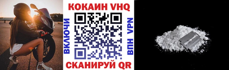 блэк спрут маркетплейс  Жиздра  Cocaine VHQ  где купить наркотик 