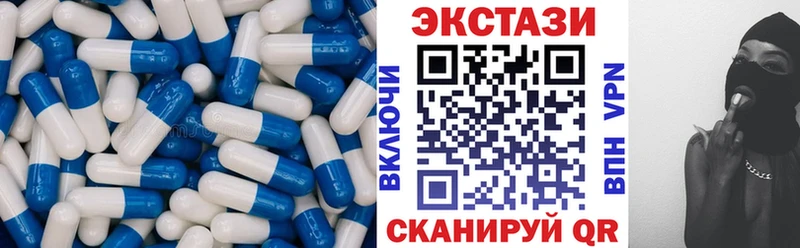 продажа наркотиков  Жиздра  ЭКСТАЗИ 280мг 