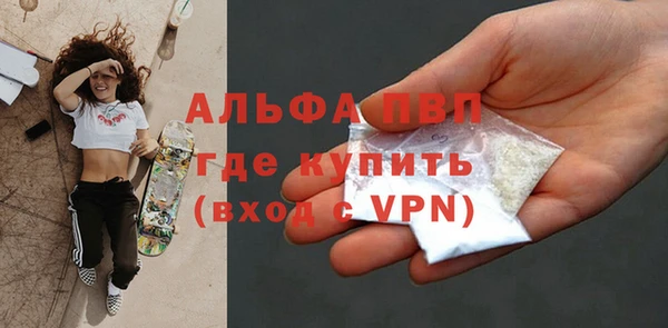 МДМА Абдулино