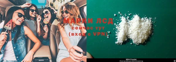 гашиш Абаза