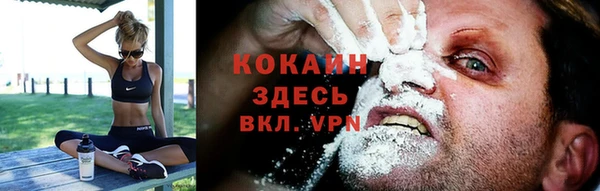 МДМА Абдулино