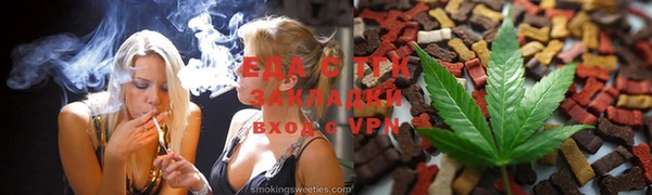 МДМА Абдулино