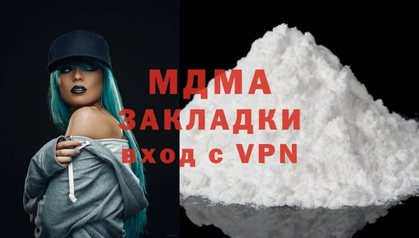 марки lsd Абинск