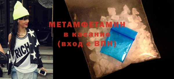 круглые Покровск