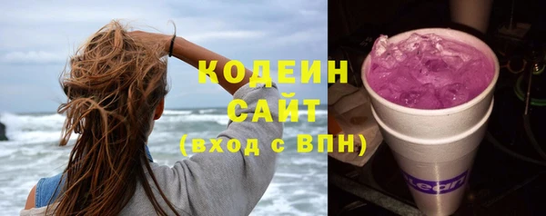 МДМА Абдулино