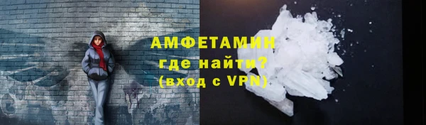 МДМА Абдулино