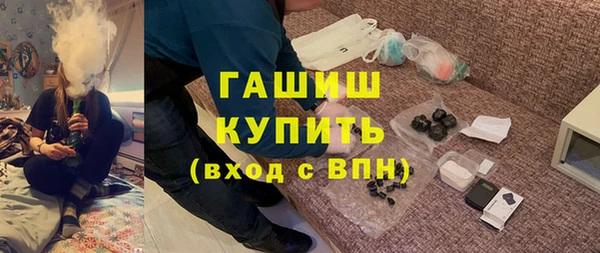 гашиш Абаза