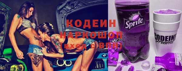 МДМА Абдулино