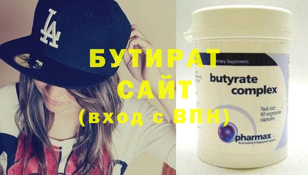 МДМА Абдулино