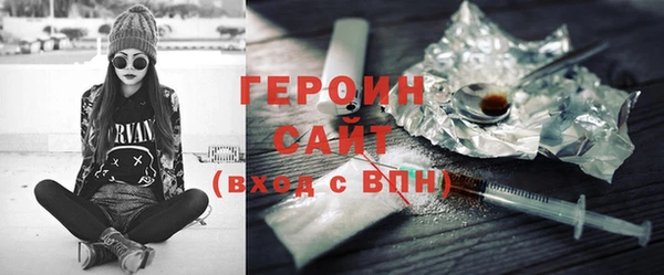 МДМА Абдулино