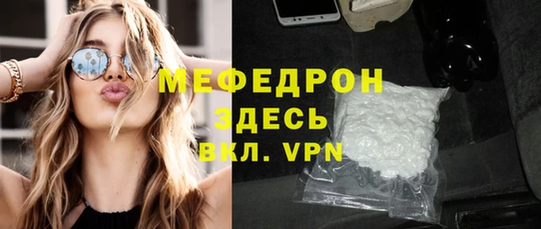 МДМА Абдулино