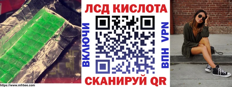 ЛСД экстази кислота  ссылка на мегу ссылка  Жиздра 