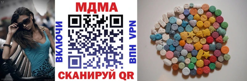 MDMA crystal  закладка  Жиздра 