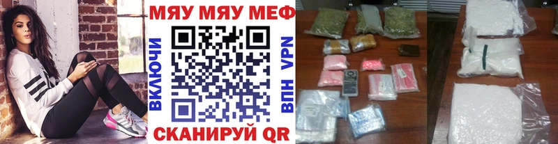 МЯУ-МЯУ мука  hydra как зайти  Жиздра 