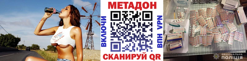 МЕТАДОН кристалл  ОМГ ОМГ вход  Жиздра  наркошоп 