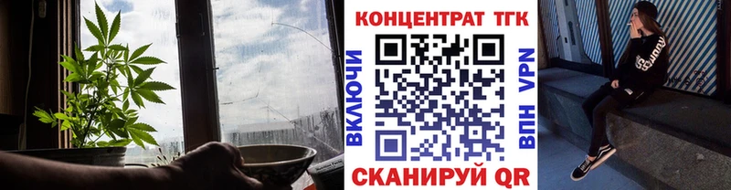 что такое наркотик Жиздра ТГК гашишное масло